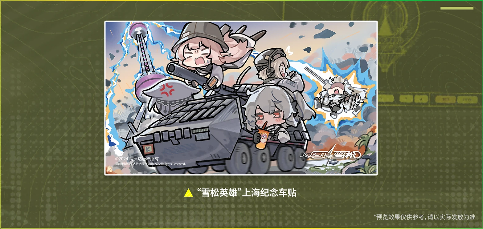 打卡得贴纸.png