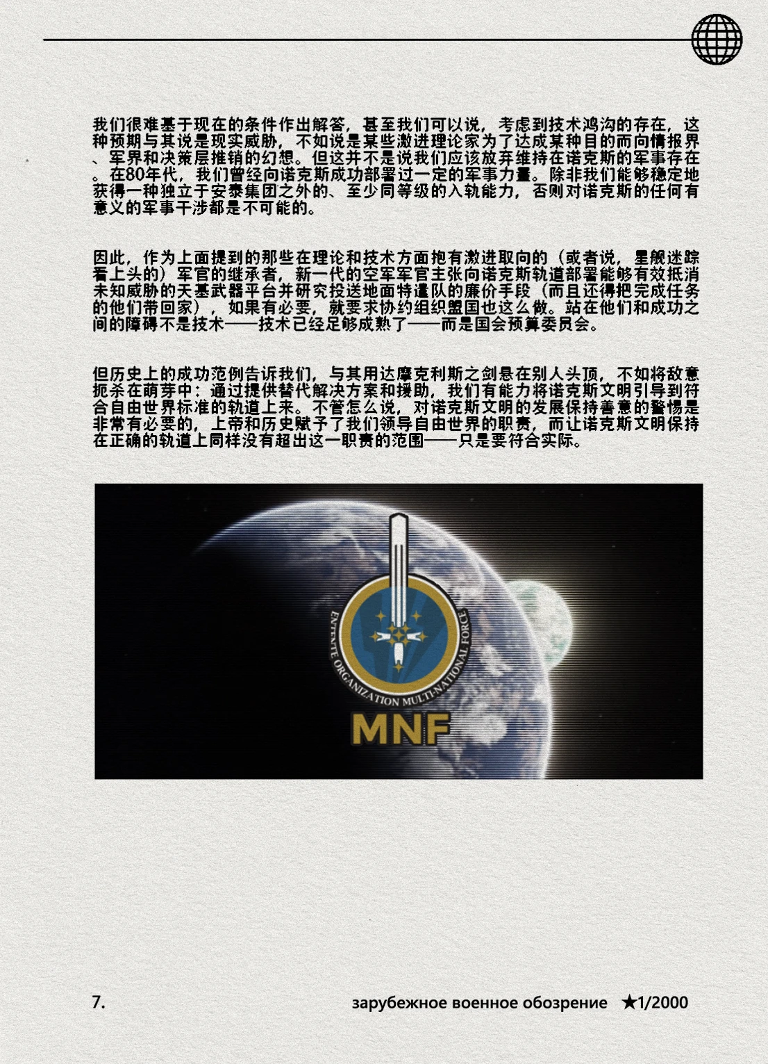 2024122508.png
