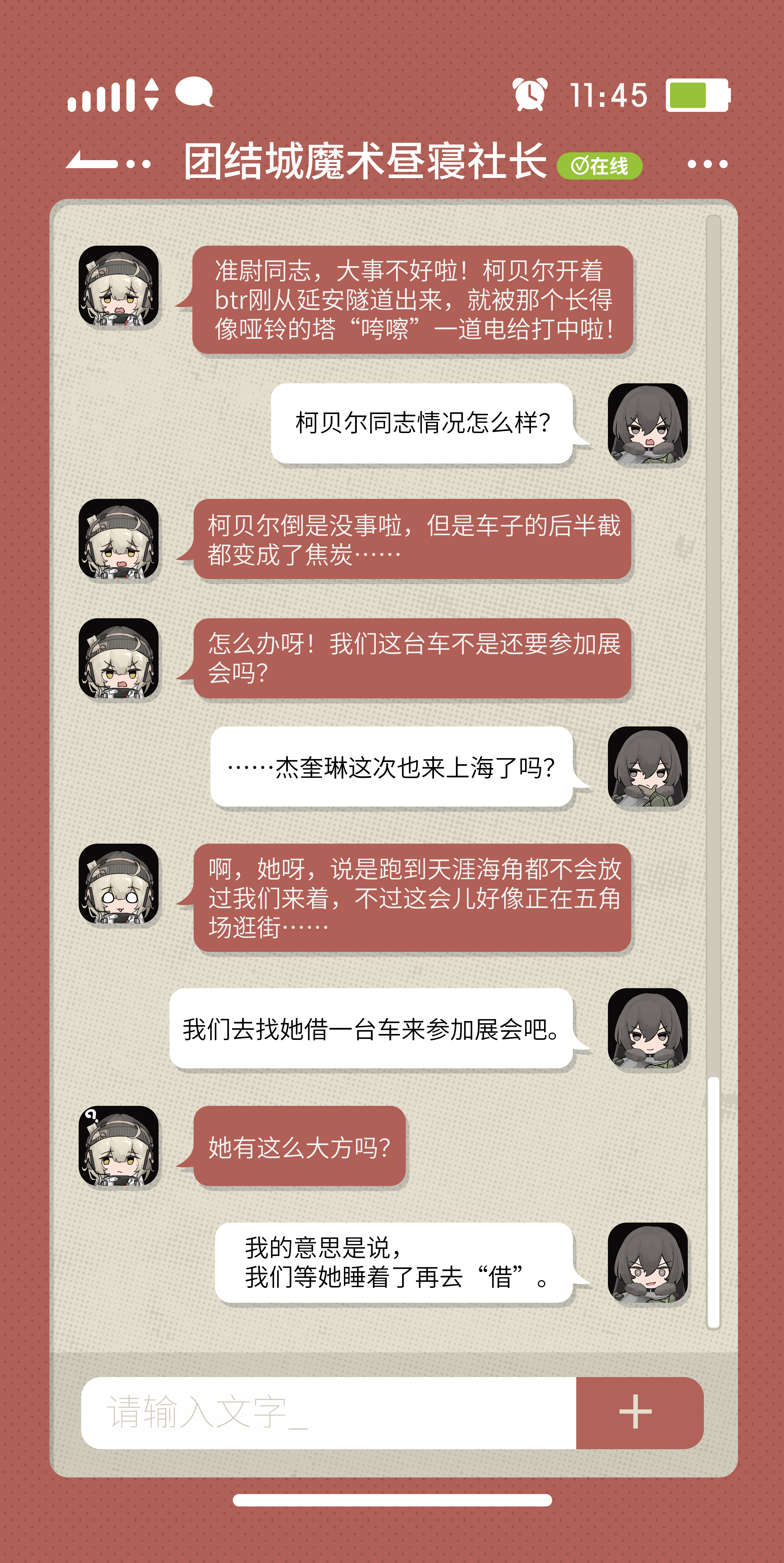 2025.10.04.jpg