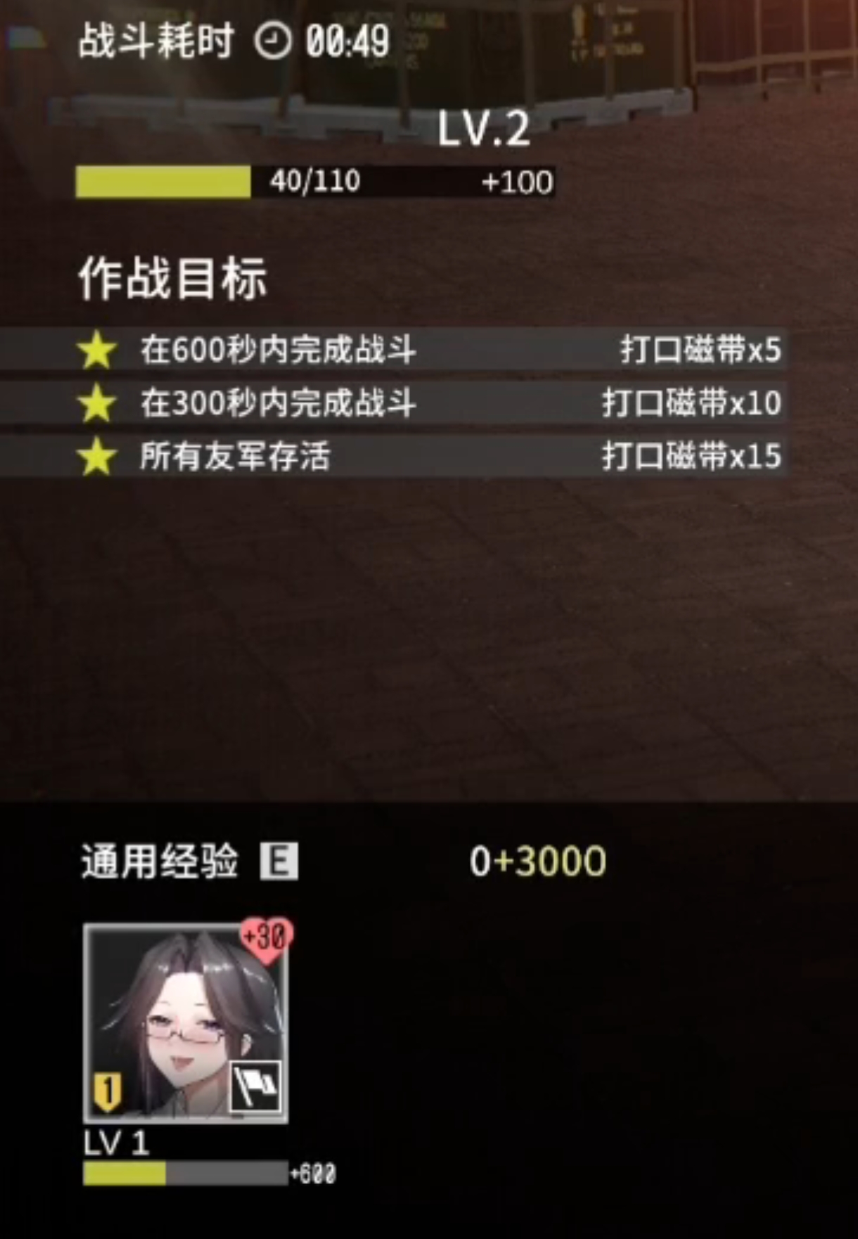 雪松战斗员及战斗玩法介绍图片9.png