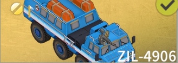 ZIL-4906蓝鸟侧面照.png