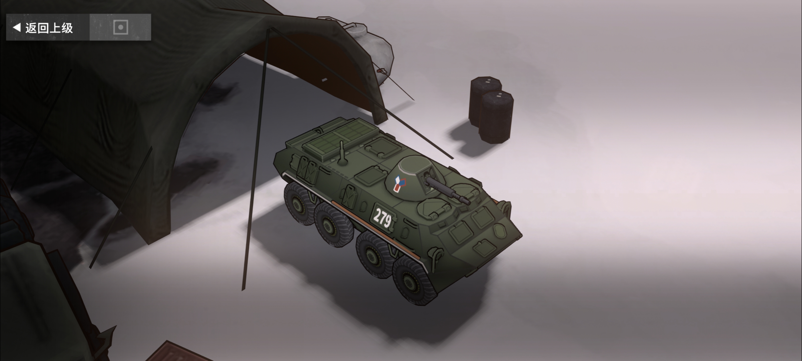 BTR-60侧面照.png