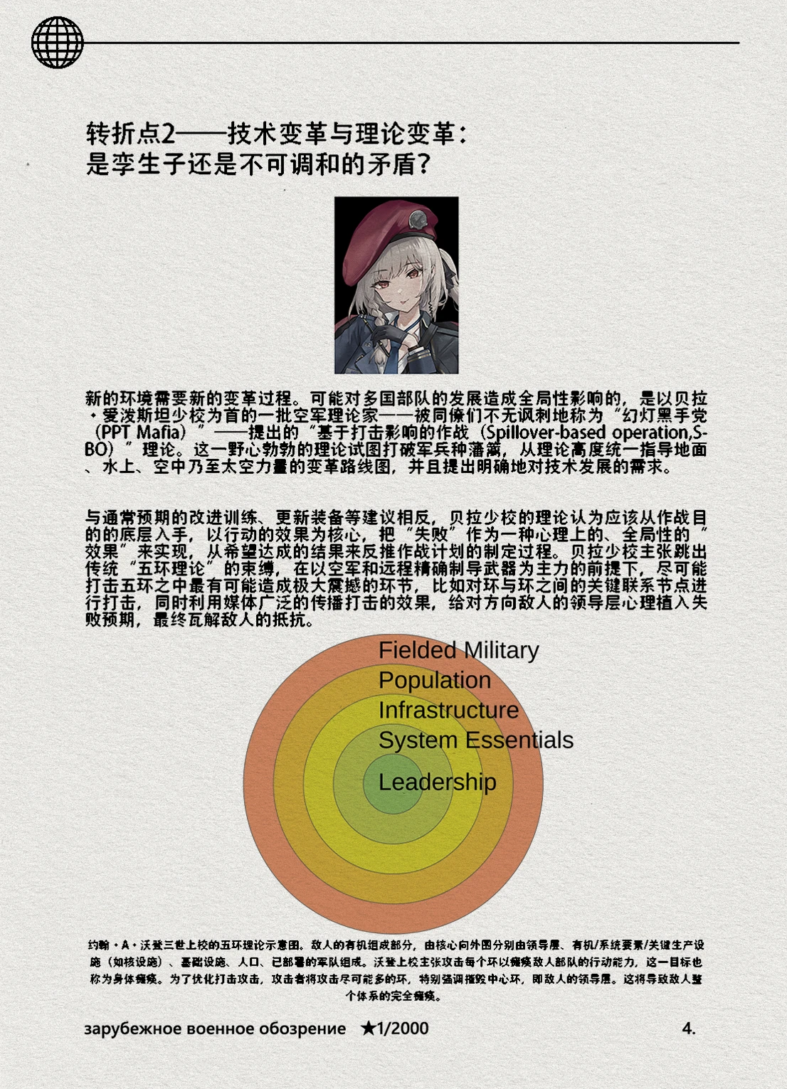 2024122505.png