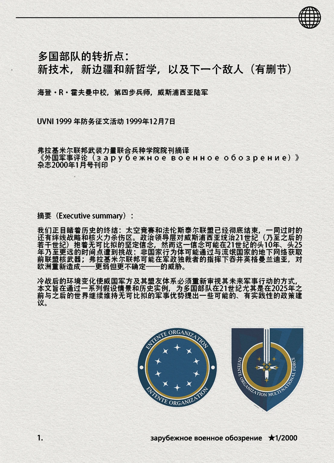 2024122502.png