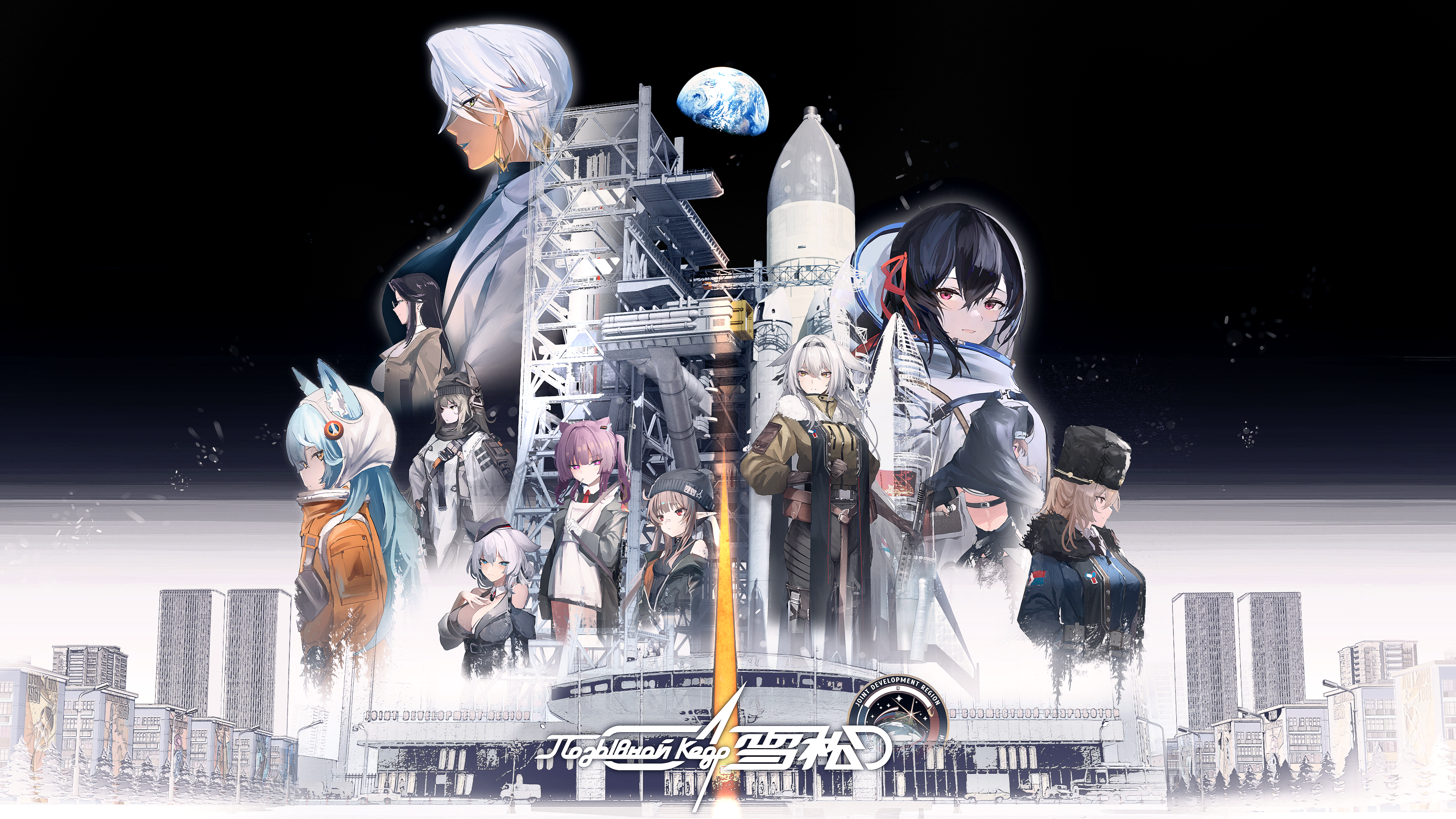 雪松Wiki背景.png