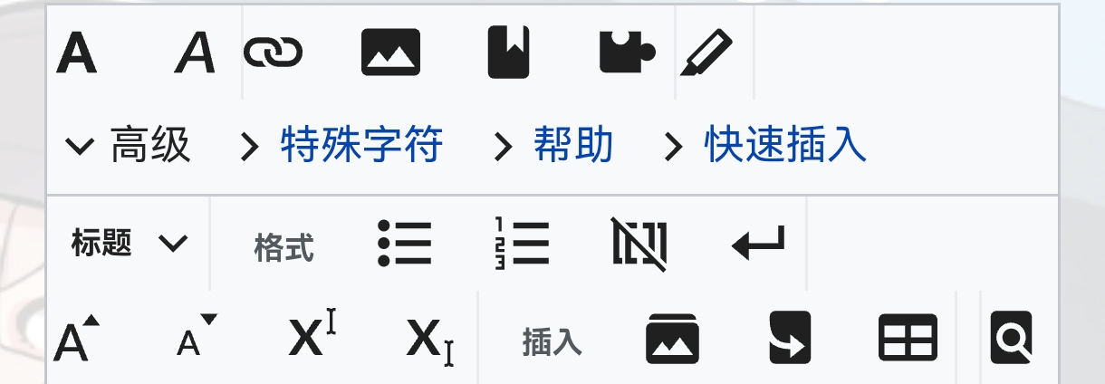 编辑器工具示例.png