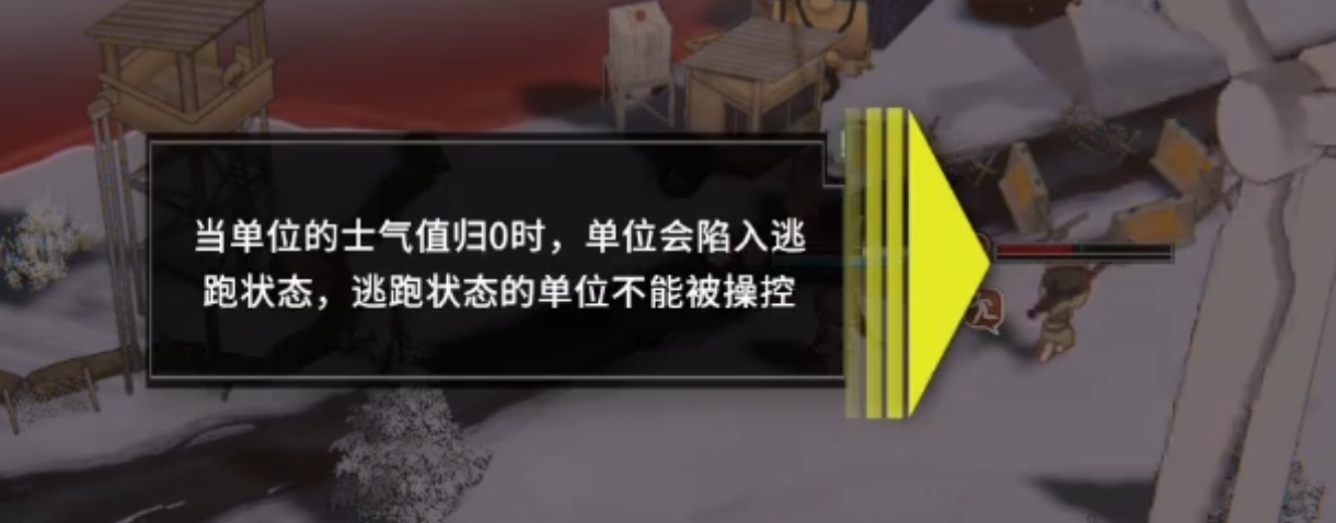雪松战斗员及战斗玩法介绍图片13.png