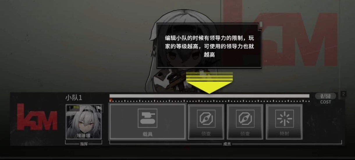 雪松战斗员及战斗玩法介绍图片6.png