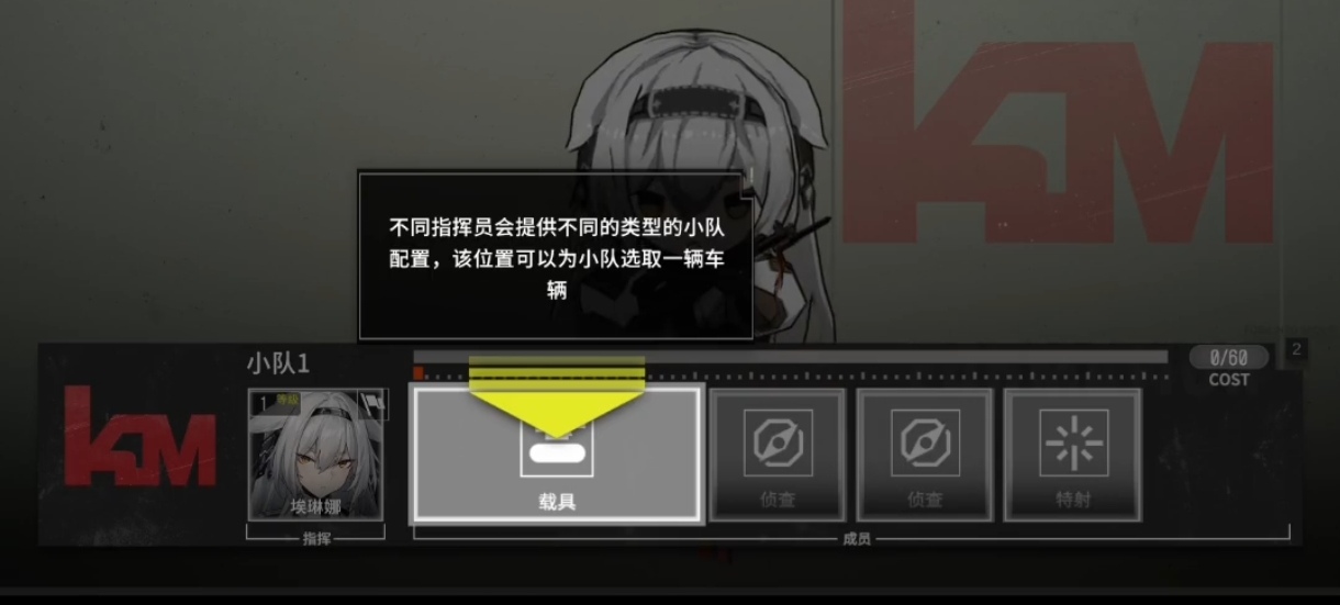 雪松战斗员及战斗玩法介绍图片2.png