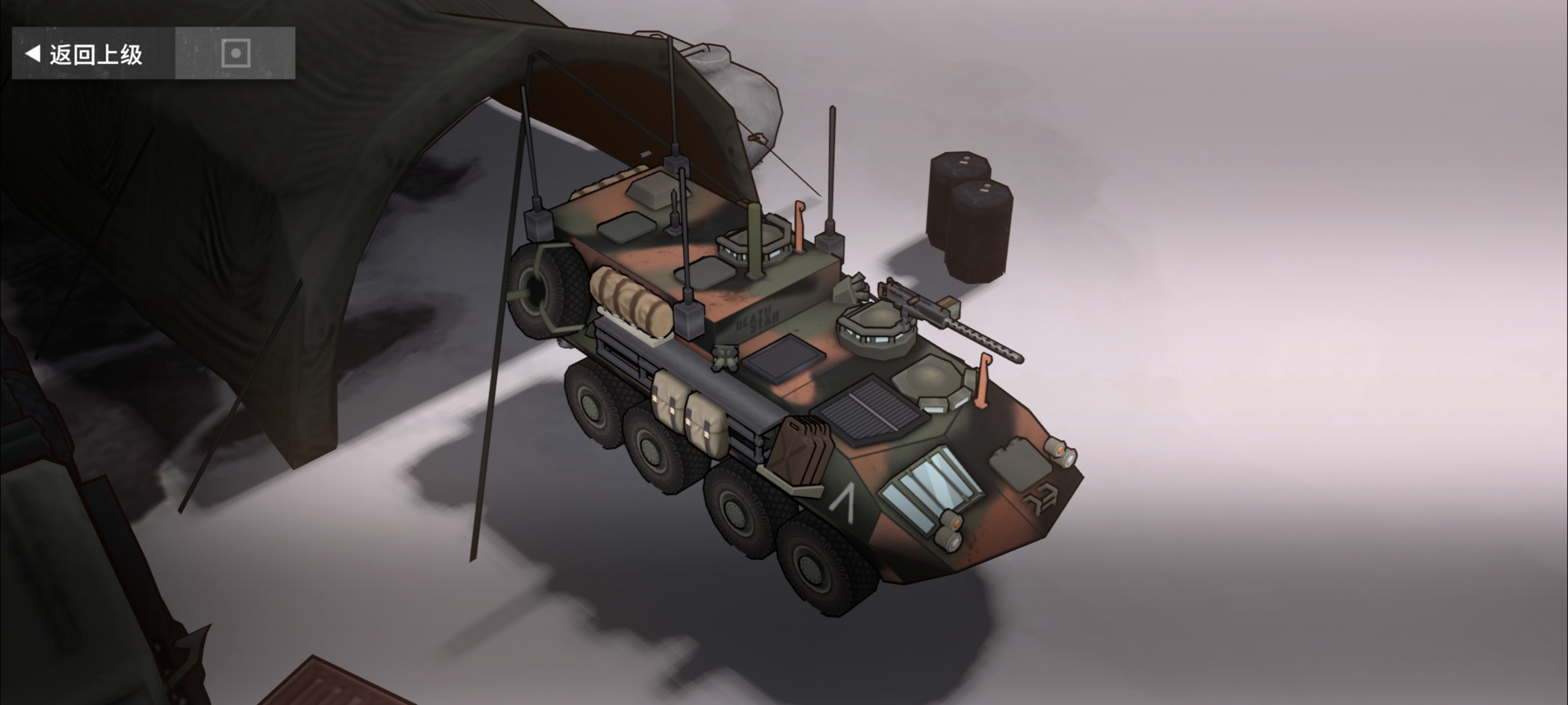 LAV-C2侧面照.png