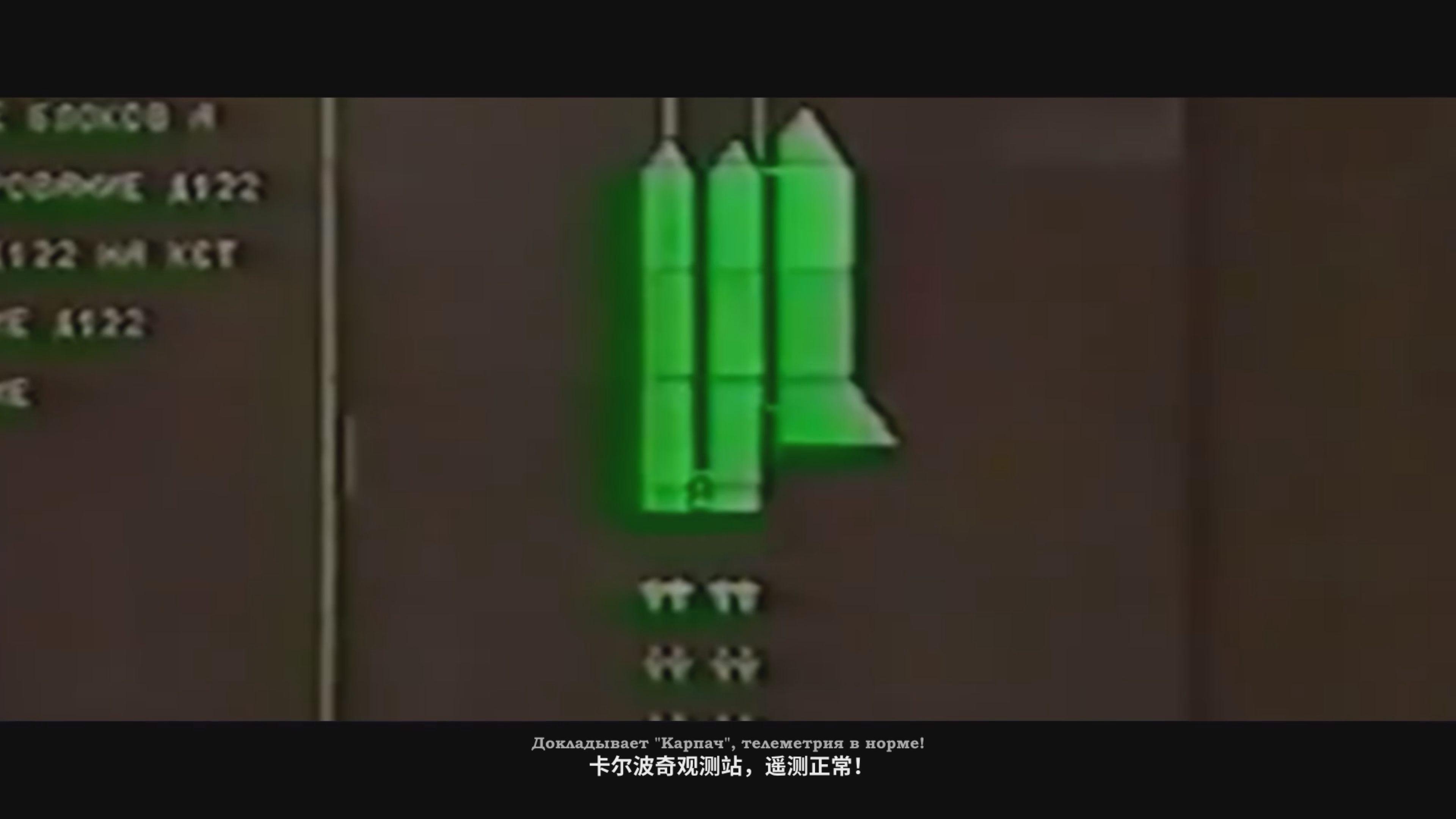 观测站3.png