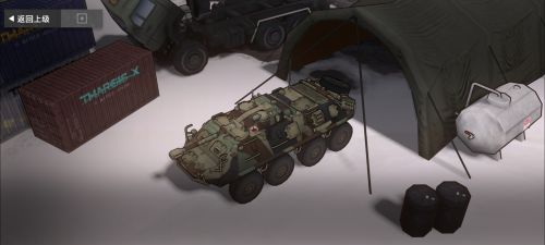 BTR-60 90mm右前侧.png
