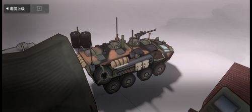 LAV-C2右后侧.png