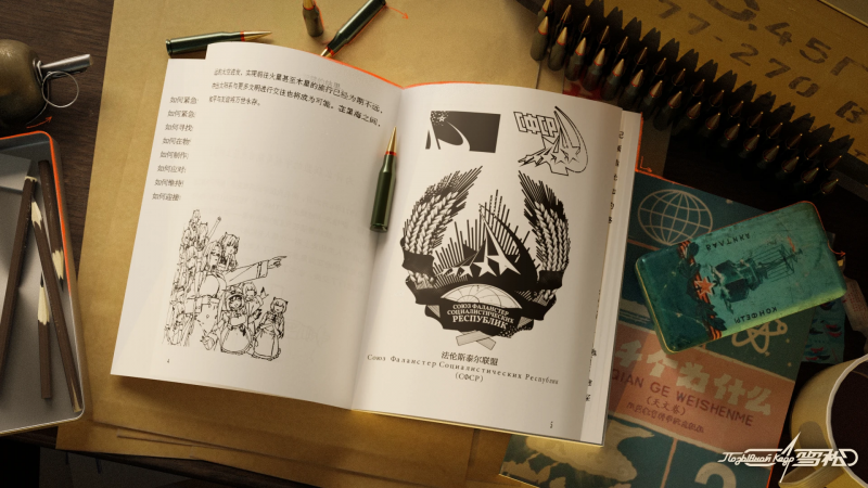 文件:2024090503.png