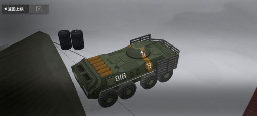 BTR-70 Группа左后侧.png