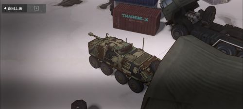 BTR-60 90mm右后侧.png