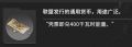 2025年10月4日 (六) 17:36版本的缩略图