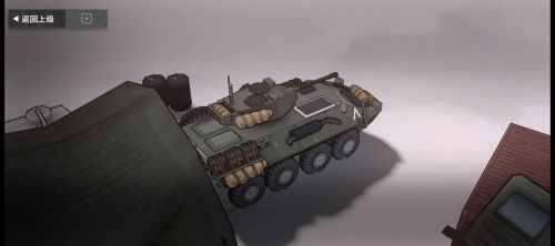 LAV-25右后侧.png