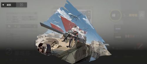 娜塔莎好感外观.png