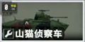 2025年2月8日 (六) 13:43版本的缩略图