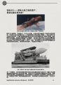 2025年2月22日 (六) 19:59版本的缩略图