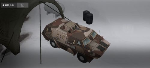 APC Cobra Bmt-2左前侧.png
