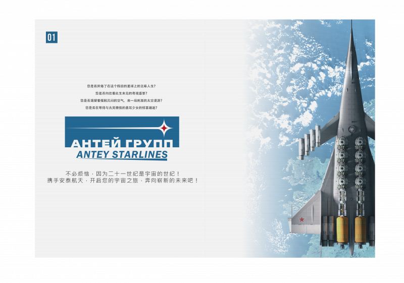 文件:2024091101.png