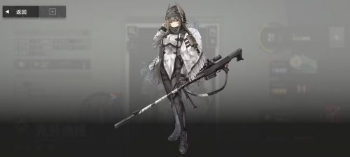 克劳迪娅经典外观.png