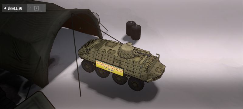 文件:Heidar-7侧面照.png