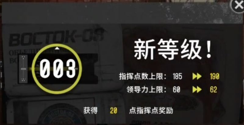 文件:雪松战斗员及战斗玩法介绍图片7.png
