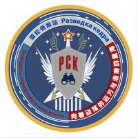 雪松情报站.jpg