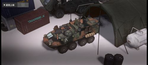 LAV-C2左前侧.png