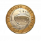 星空纪念币.png