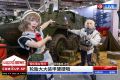 2025年12月7日 (日) 21:27版本的缩略图