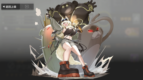 伊尔米拉好感外观.png