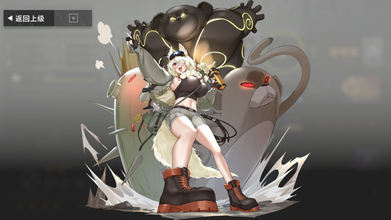 文件:伊尔米拉好感外观.png