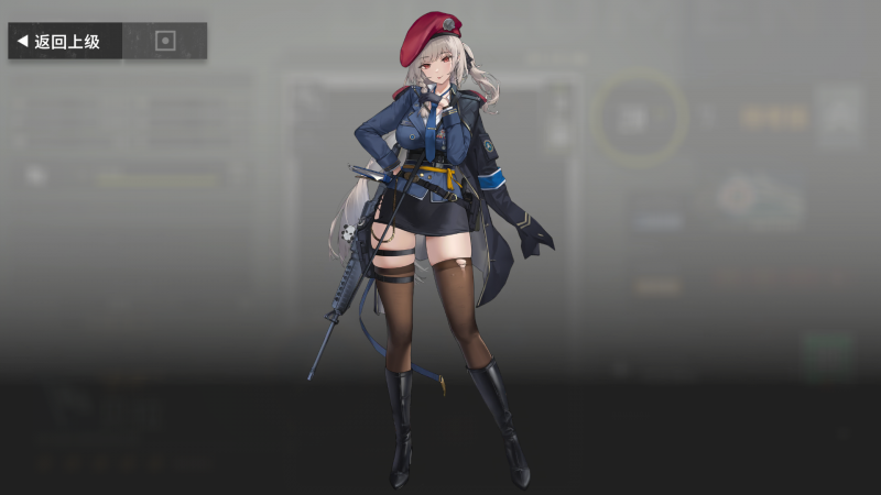 文件:贝拉经典外观.png
