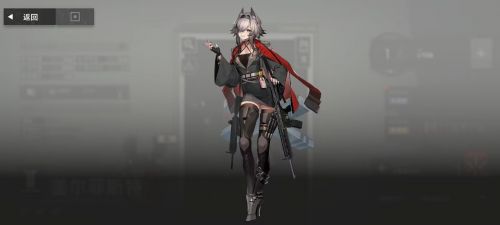 盖尔菲斯特经典外观.png