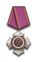 格布哈德十字勋章（三级）.png