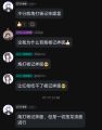 2025年8月2日 (六) 20:30版本的缩略图