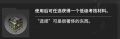 2025年10月4日 (六) 21:49版本的缩略图