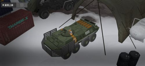 BTR-70 Группа右前侧.png