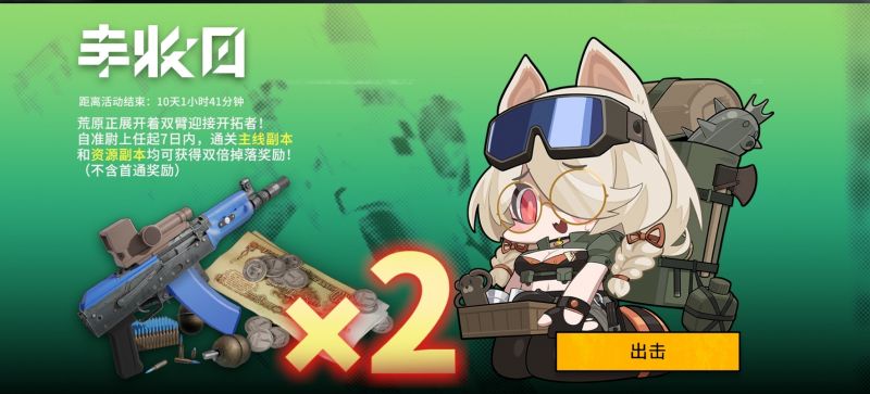 文件:20251004135625!localcopy 1ae28edab0c6.jpg