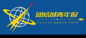 诺克斯青年报.jpg