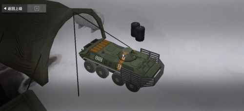 BTR-70 Группа侧面照.png