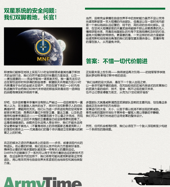文件:2025010704.png
