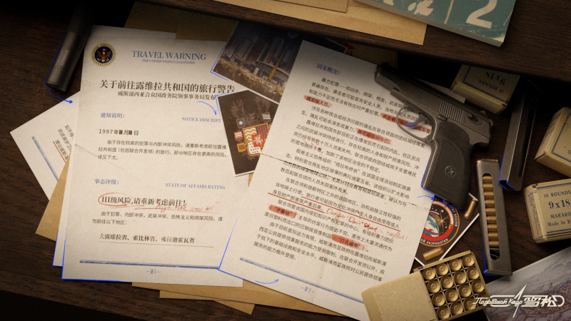 文件:2024年9月9日动态1.png