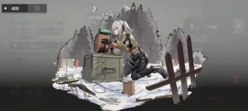米娅好感外观.png