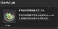 2025年10月4日 (六) 22:26版本的缩略图