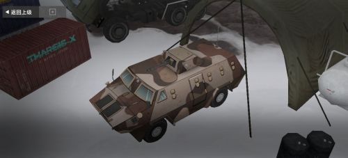 APC Cobra Bmt-2右前侧.png